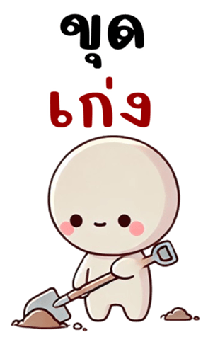 745661925