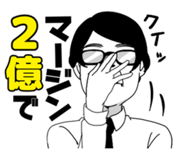 7456625