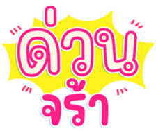 745663429