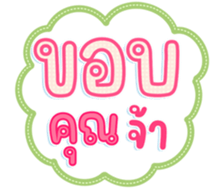 745663434