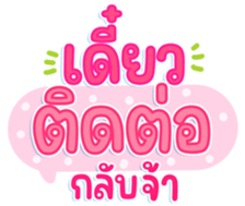 745663459