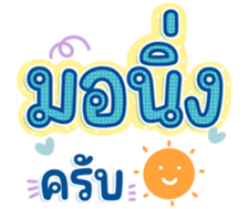 745663553