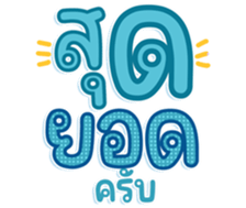 745663575