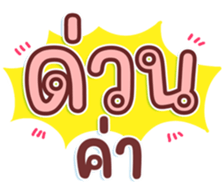 745663597