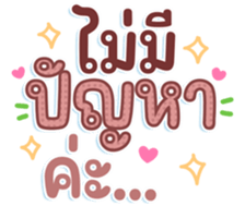 745663607