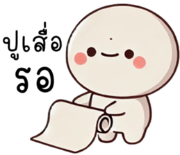 745664123