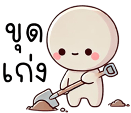 745664149