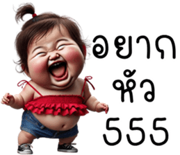 745664306