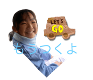 745666190