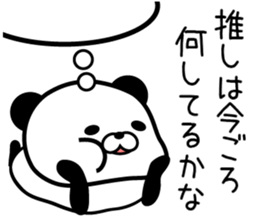 745666801