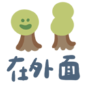 745679412