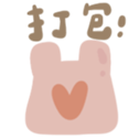 745679423
