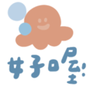 745679437