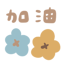 745679438