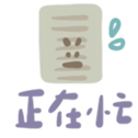 745679439