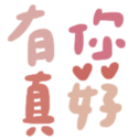 745679605