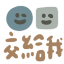 745679613