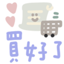 745680089