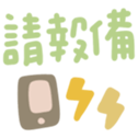 745680098