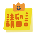 745680112
