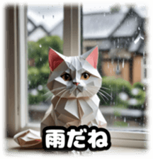 745680430