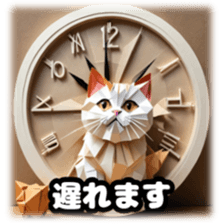 745680431