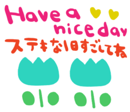745682837