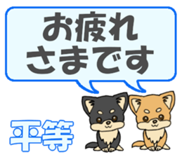 745693878