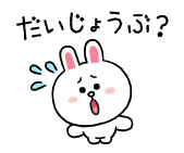 745693950