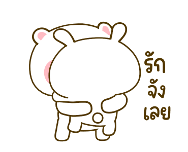 ลายที่ 15