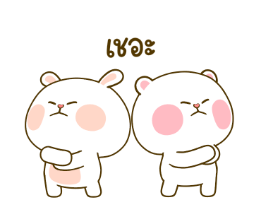 ลายที่ 23