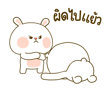 ลายที่ 29