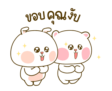 ลายที่ 33