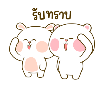 ลายที่ 35