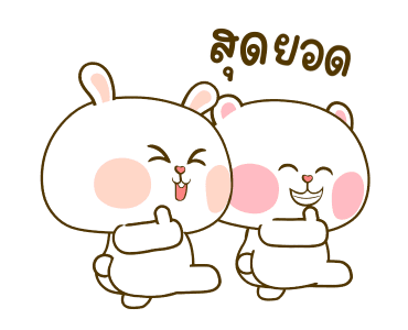 ลายที่ 37