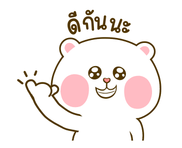 ลายที่ 45