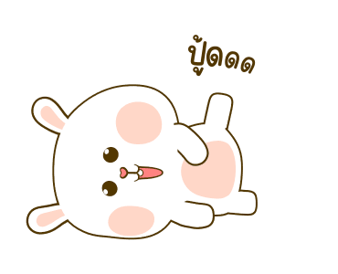 ลายที่ 47