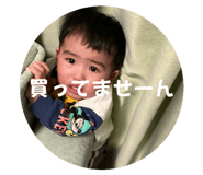 745699984