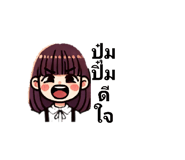 745700079