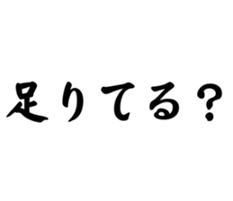 745709012