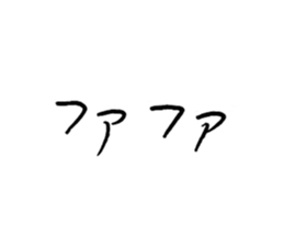745715294