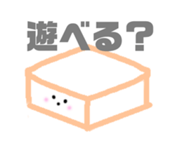 745723237