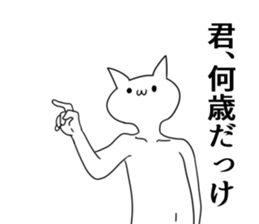 745762340
