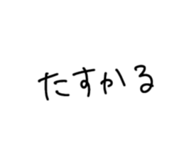 745788840