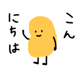 745794025