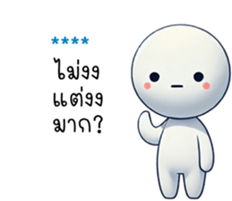 745803828