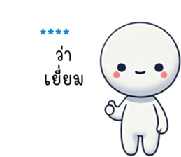 745803830