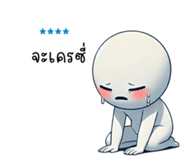745803838