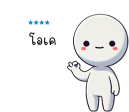 745803839