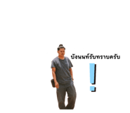 745803961